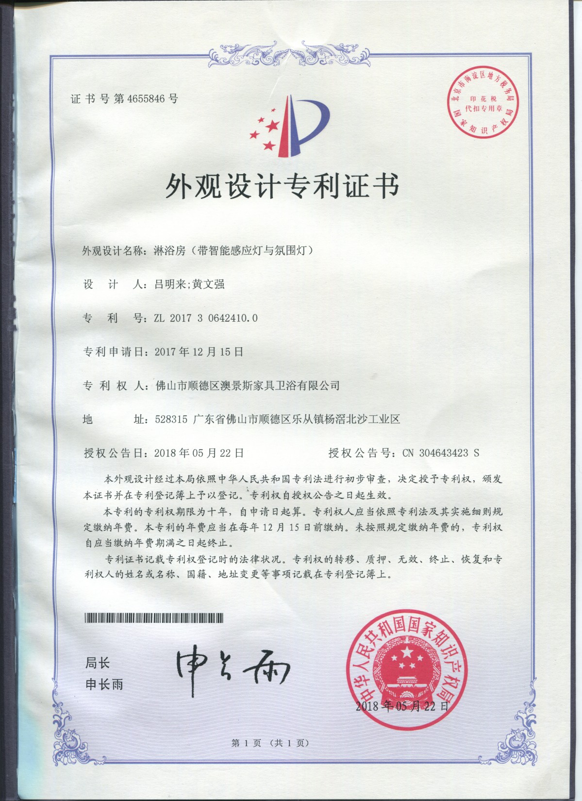 ZLZS007