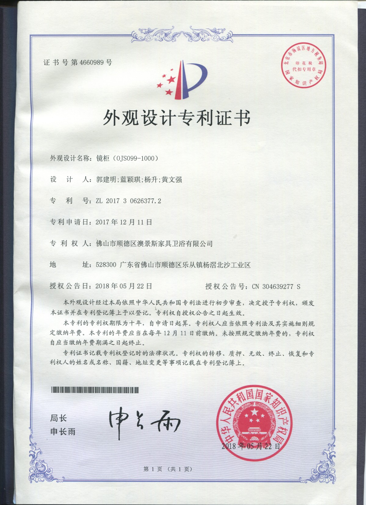 ZLZS006